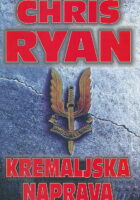 Kremaljska naprava