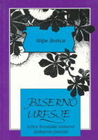 Biserno uresje