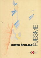 Pjesme