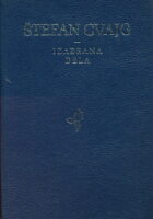 Magelan, Erazmo Roterdamski