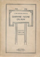 Odabrane pjesme omladini