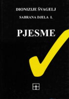 Pjesme