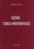 Rječnik tuđica i hrvatskih riječi