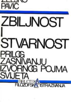 Zbiljnost i stvarnost