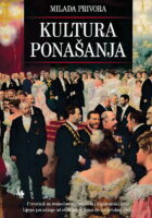 Kultura ponašanja