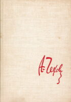 Seljaci i druge novele