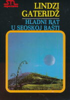 Hladni rat u seoskoj bašti