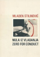 Nula iz vladanja