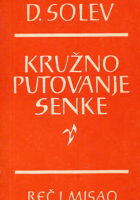 Kružno putovanje senke