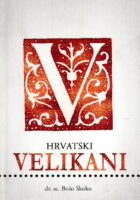 Hrvatski velikani