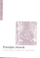 Petrinjski zbornik za povijest i obnovu... 2/1999