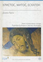 Hristos, mitos, eshaton
