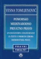 Pomorsko međunarodno privatno pravo