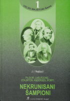 Nekrunisani šampioni