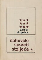 Šahovski susreti stoljeća