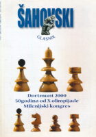 Šahovski glasnik 8/2000