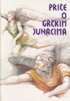 Priče o grčkim junacima