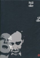 Stilske vježbe - 40 godina