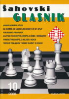 Šahovski glasnik 10/2008
