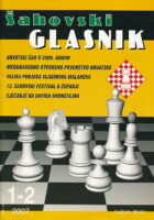 Šahovski glasnik 1-2/2007
