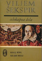 Kralj Džon; Ričard Drugi
