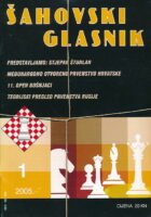 Šahovski glasnik 1-12/2005