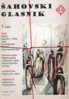 Šahovski glasnik 1-12/2009