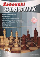 Šahovski glasnik 1-12/2014