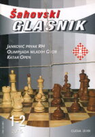 Šahovski glasnik 1-12/2015