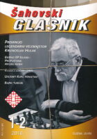 Šahovski glasnik 1-12/2016