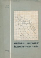 Korišćenje i održavanje železničkih vozila