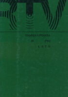 RTV TEORIJA I PRAKSA 35/1984