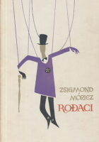 Rođaci