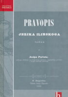 Pravopis jezika ilirskoga