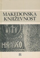 Makedonska književnost