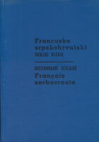 Francusko-srpskohrvatski školski rečnik
