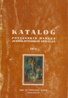 Katalog poštanskih maraka jugoslovenskih zemalja 1974