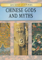 Chinese Gods and Myths