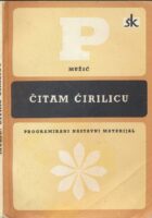 Čitam ćirilicu