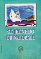 Od jedne do druge obale (HRV-MKD)