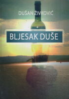 Bljesak duše
