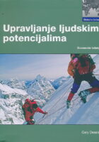 Upravljanje ljudskim potencijalima