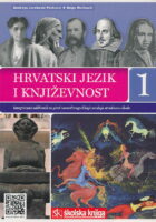 Hrvatski jezik i književnost 1 integrirani udžbenik za prvi razred trogodišnje srednje strukovne škole