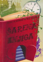 Šarena knjiga