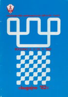 Bugojno 82.