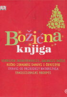 Božićna knjiga