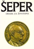 Šeper - građa za životopis