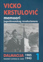 Memoari jugoslavenskog revolucionara, I. tom