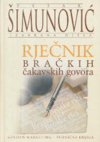 Rječnik bračkih čakavskih govora