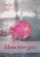 Muza izvan geta